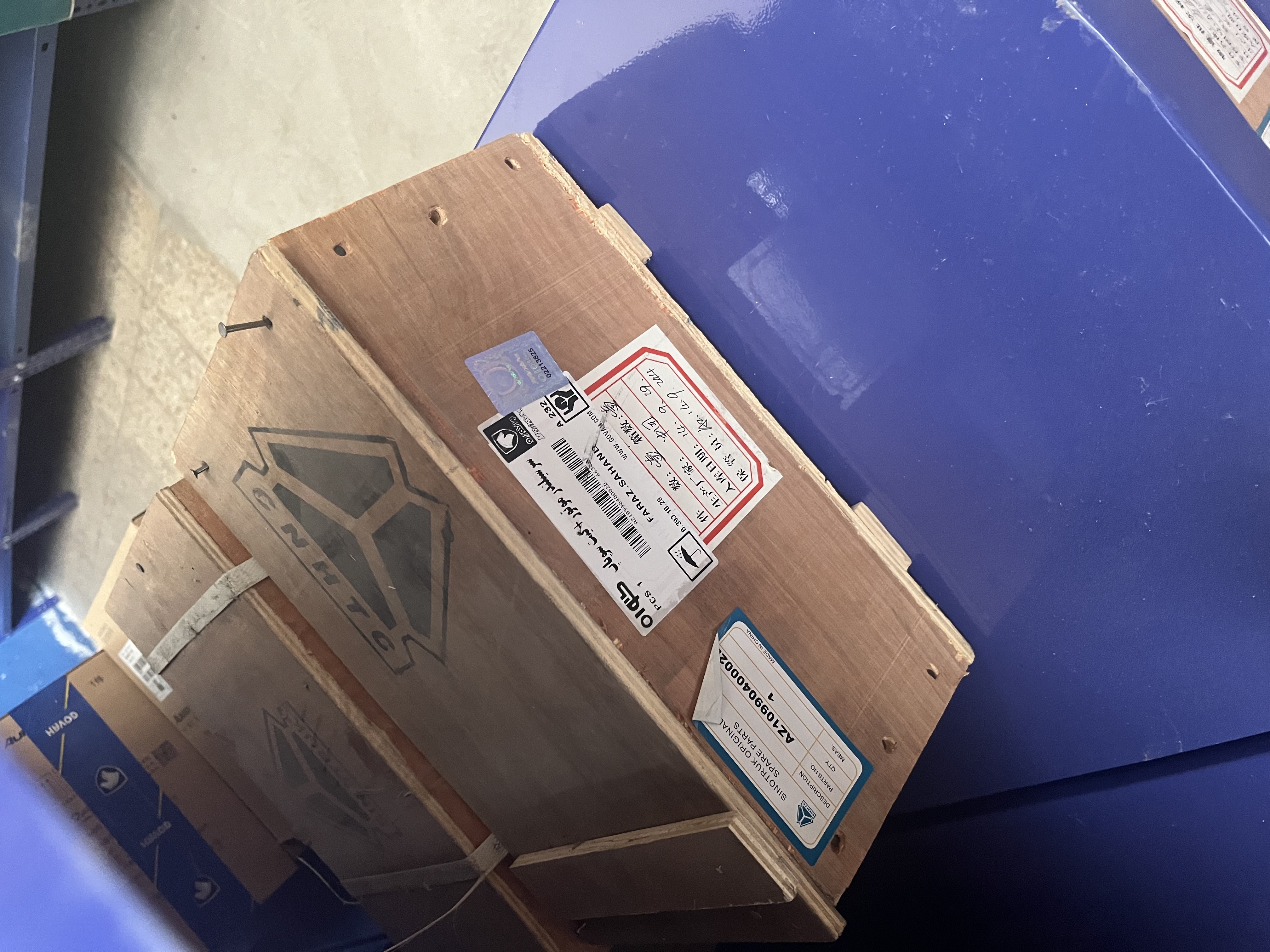 سرسیلندر هوو شرکتی